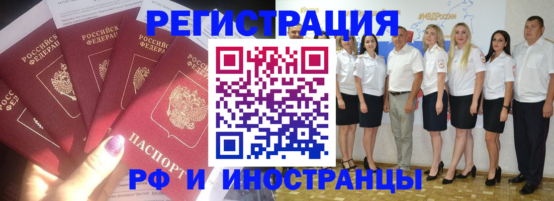 прописка паспорт в Тутаеве