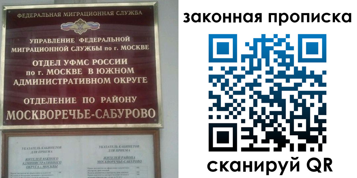 купить прописку в Тутаеве