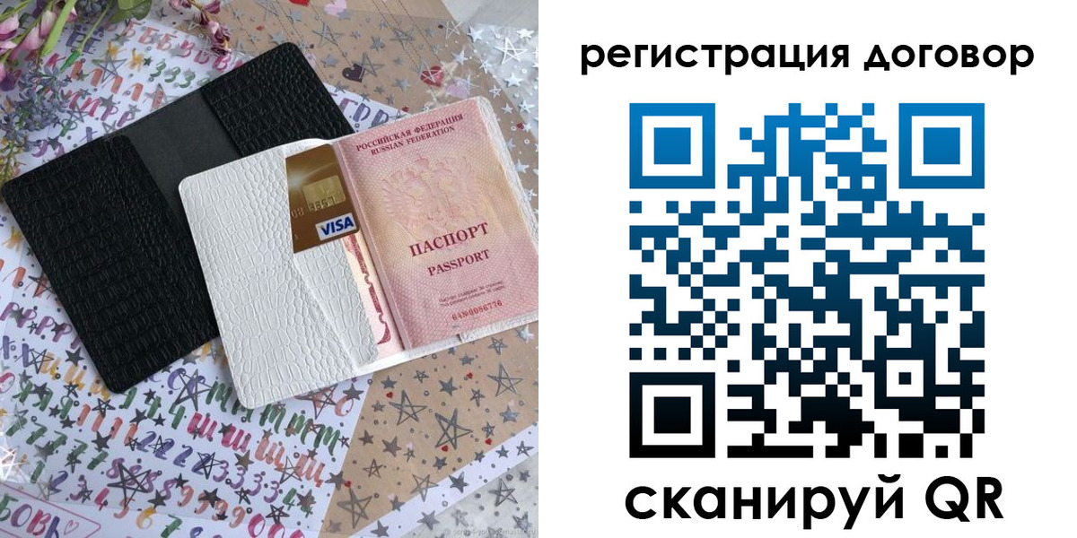 прописка для военкомата в Тутаеве