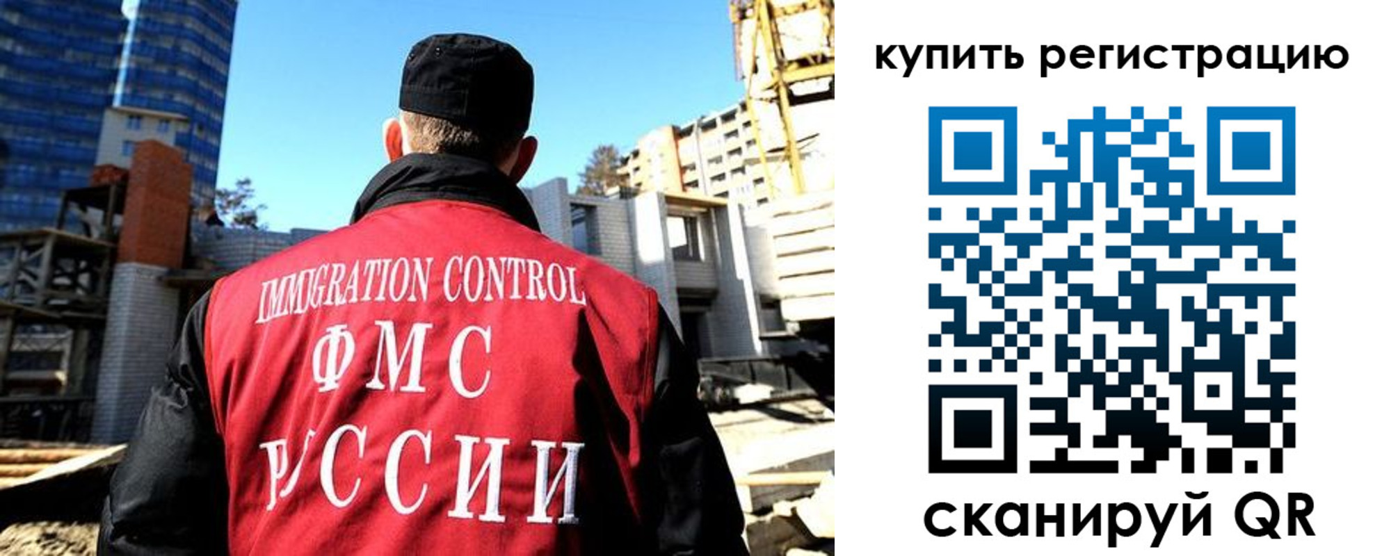 прописка гарантия в Тутаеве