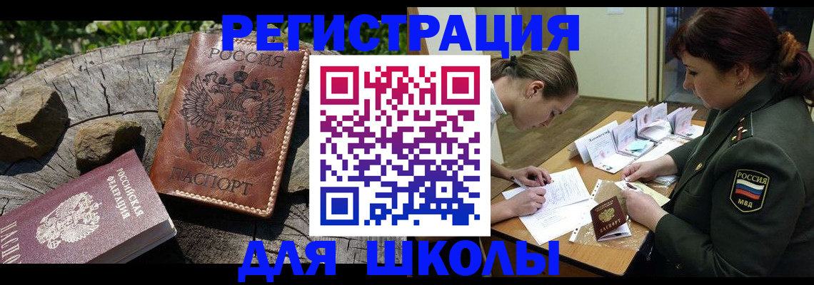 временная регистрация в квартире в Тутаеве