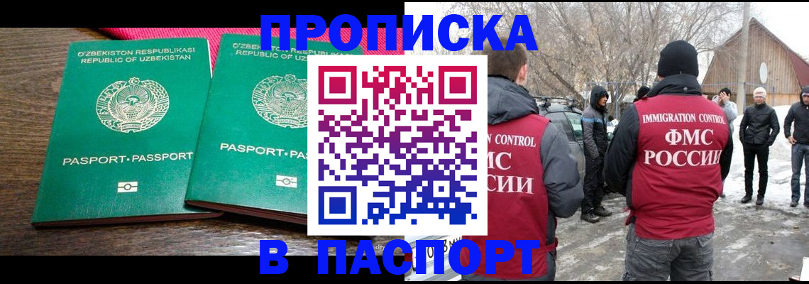временная регистрация в квартире в Тутаеве