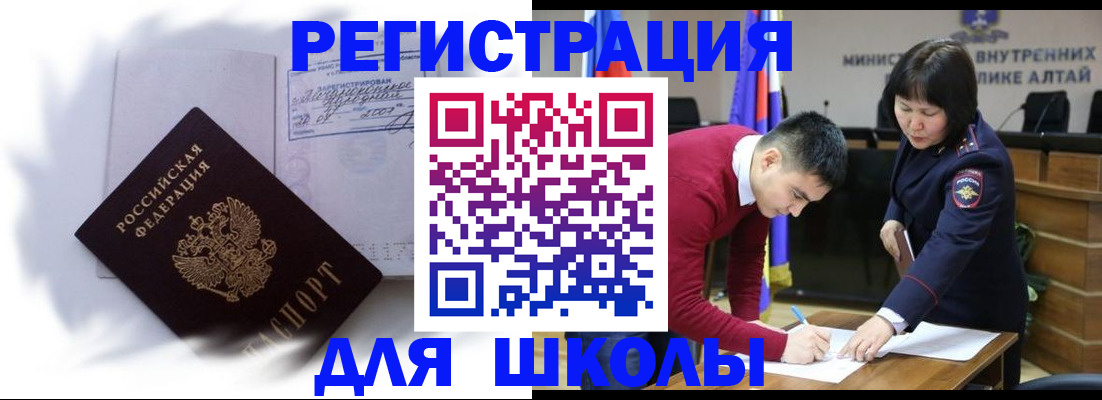 временная регистрация адрес в Тутаеве