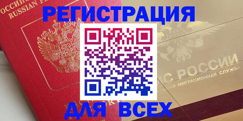 найти адрес прописки в Тутаеве