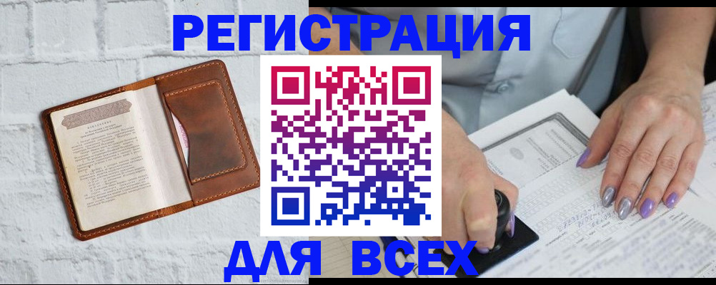 временная регистрация в Тутаеве