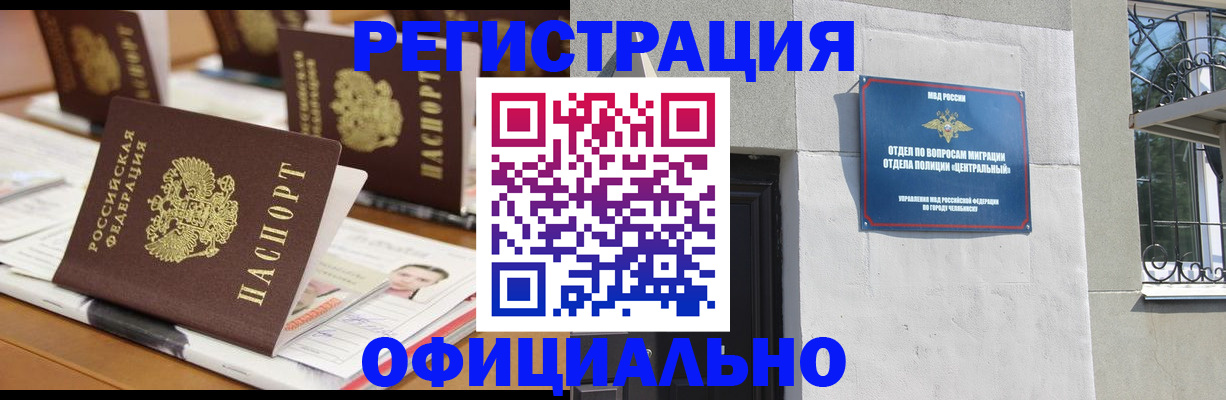 где прописаться в Тутаеве