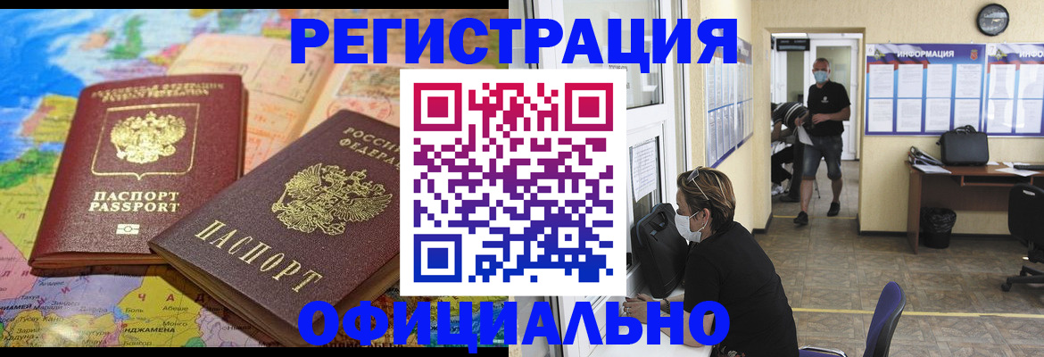 временная регистрация поиск в Тутаеве