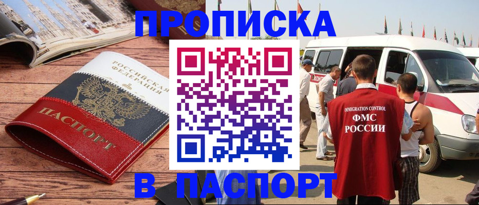 регистрация в Тутаеве