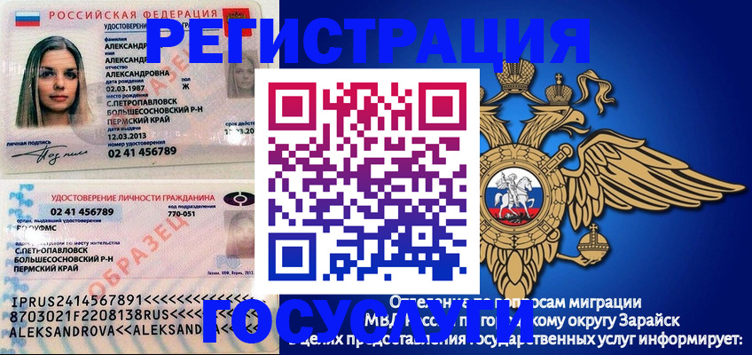 прописка в квартире в Тутаеве